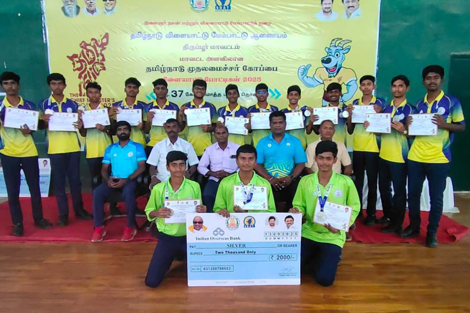 CM TROPHY HANDBALL WINNER (2025-26)