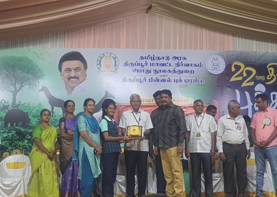 DISTRICT WINNER 2026 (DRAWING)