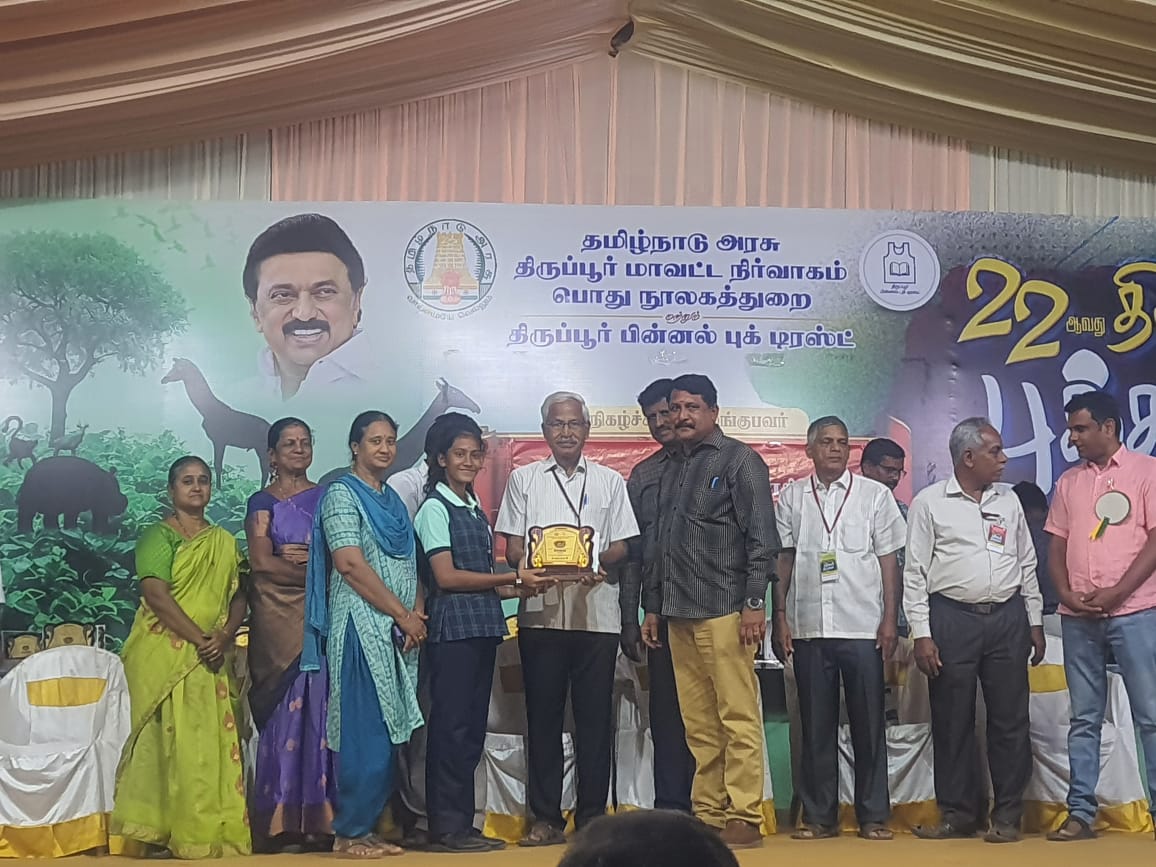 DISTRICT WINNER 2026 (DRAWING)