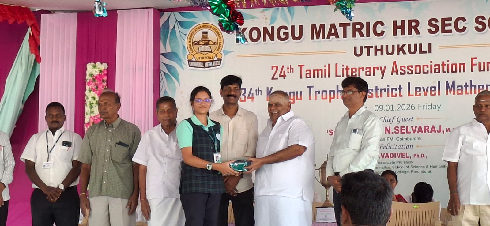 DISTRICT WINNER 2026 (TAMIL SPEECH)