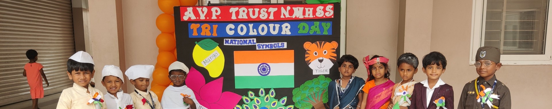 AVP Matriculation Higher Secondary School