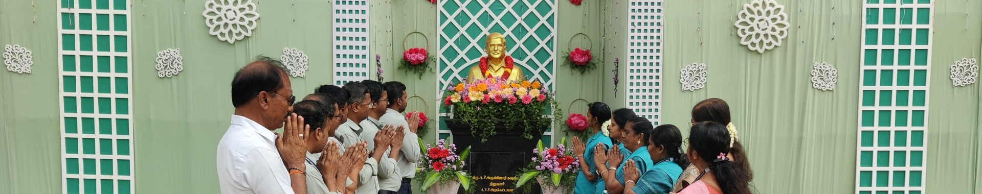 AVP Matriculation Higher Secondary School