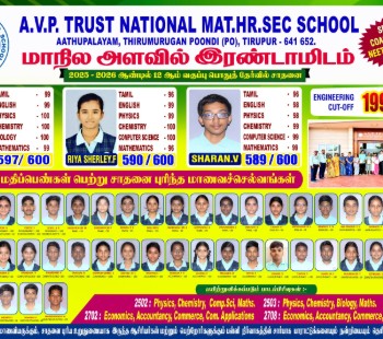 HSC BOARD EXAM 2025-26