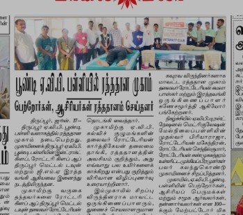 BLOOD CAMP 2026