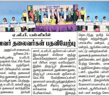 INVESTITURE CEREMONY 2026